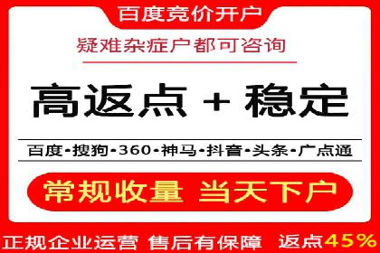 精准投放：信息流竞价广告的投放技巧与案例